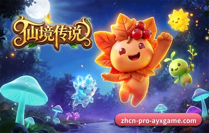 爱游戏 APP(AYX)
